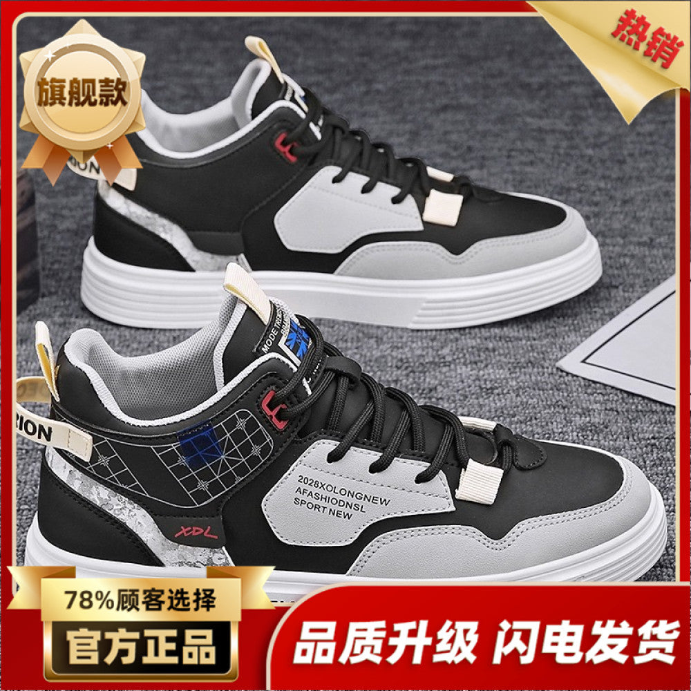 Men s shoes autumn versatile casual sports board shoes 2025 new work clothes Martin boots summer trendy shoes