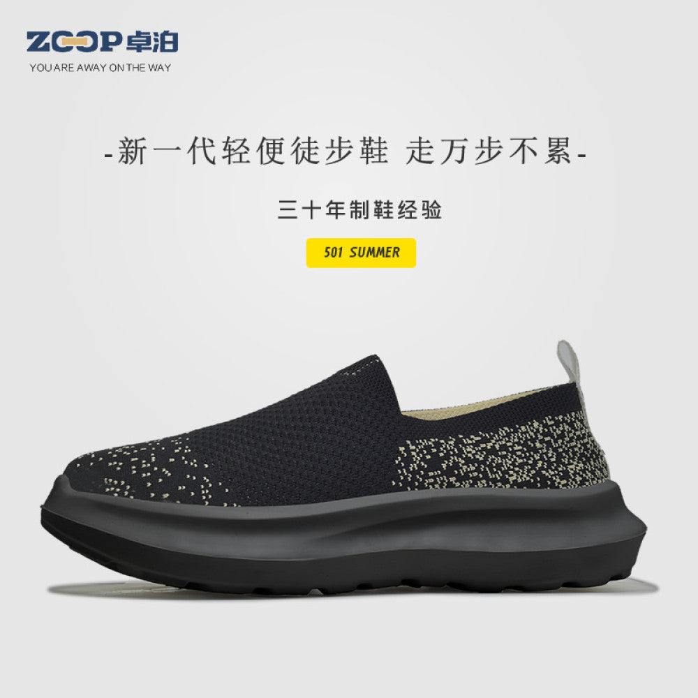 Clearance special offer men s shoes with broken sizes foreign trade tail orders tail goods men s casual shoes brands breathable one foot lazy shoes image 14