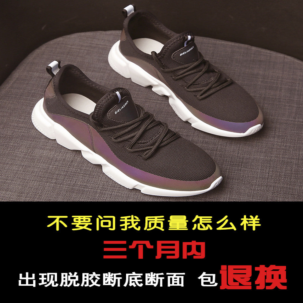 2024 summer new women s shoes lightweight running shoes versatile fashion niche trend ins sports breathable casual shoes
