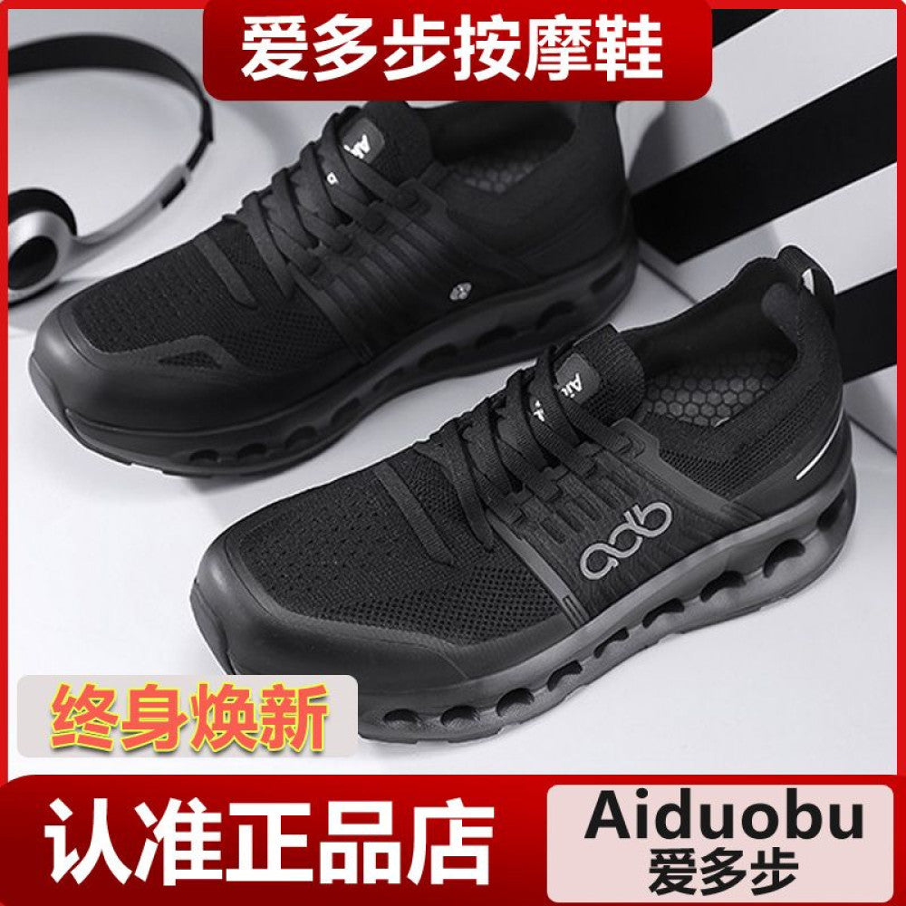 Aiduobubulibao official flagship store genuine smart massage shoes for men and women deodorizing electromagnetic therapy casual shoes image 1