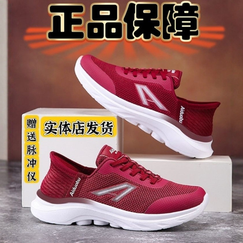Aiduobubulibao official flagship store genuine smart massage shoes for men and women deodorizing electromagnetic therapy casual shoes image 2