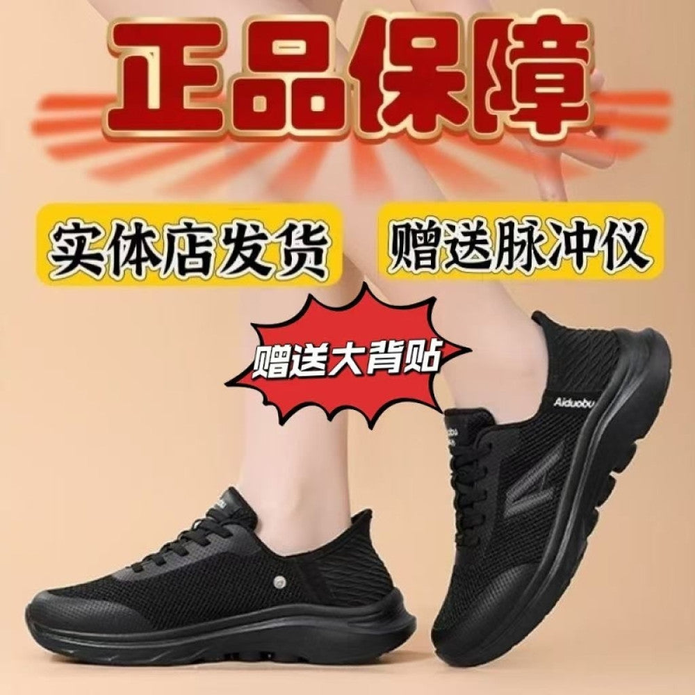 Aiduobubulibao official flagship store genuine smart massage shoes for men and women deodorizing electromagnetic therapy casual shoes image 3