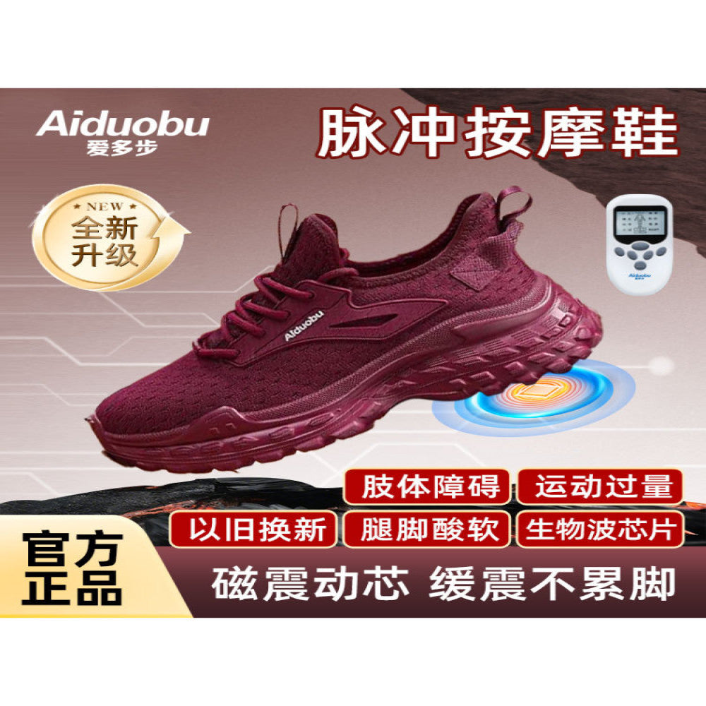 Aiduo Step by Step Libao Official Flagship Store Authentic Intelligent Massage Shoes Electromagnetic Therapy Foot sole unisex Thick soled Shoes image 3