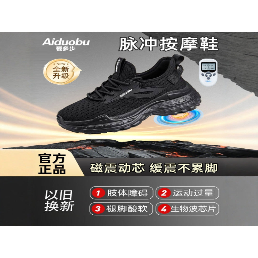 Aiduo Step by Step Libao Official Flagship Store Authentic Intelligent Massage Shoes Electromagnetic Therapy Foot sole unisex Thick soled Shoes image 5