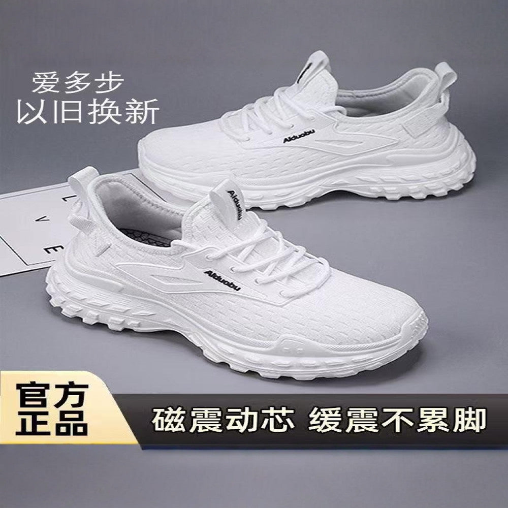 Aiduo Step by Step Libao Official Flagship Store Authentic Intelligent Massage Shoes Electromagnetic Therapy Foot sole unisex Thick soled Shoes image 7