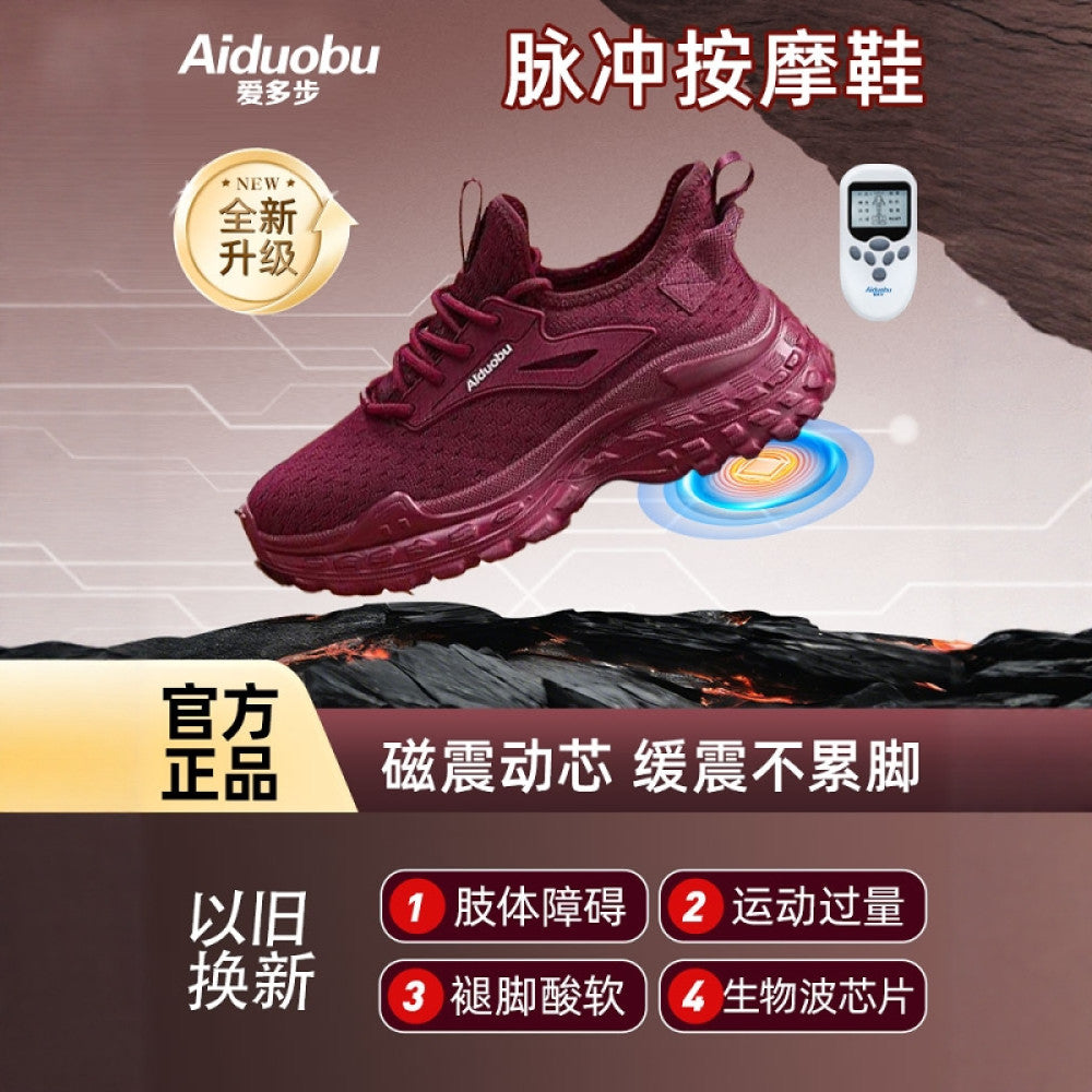 Aiduo Step by Step Libao Official Flagship Store Authentic Intelligent Massage Shoes Electromagnetic Therapy Foot sole unisex Thick soled Shoes image 44
