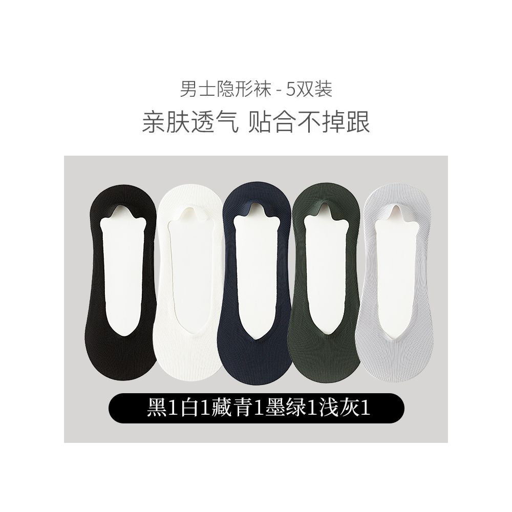 Boat socks for men in summer thin design anti slip and non falling heel socks men s short socks with shallow mouth invisible and seamless low cut pure cotton sole ice silk image 12