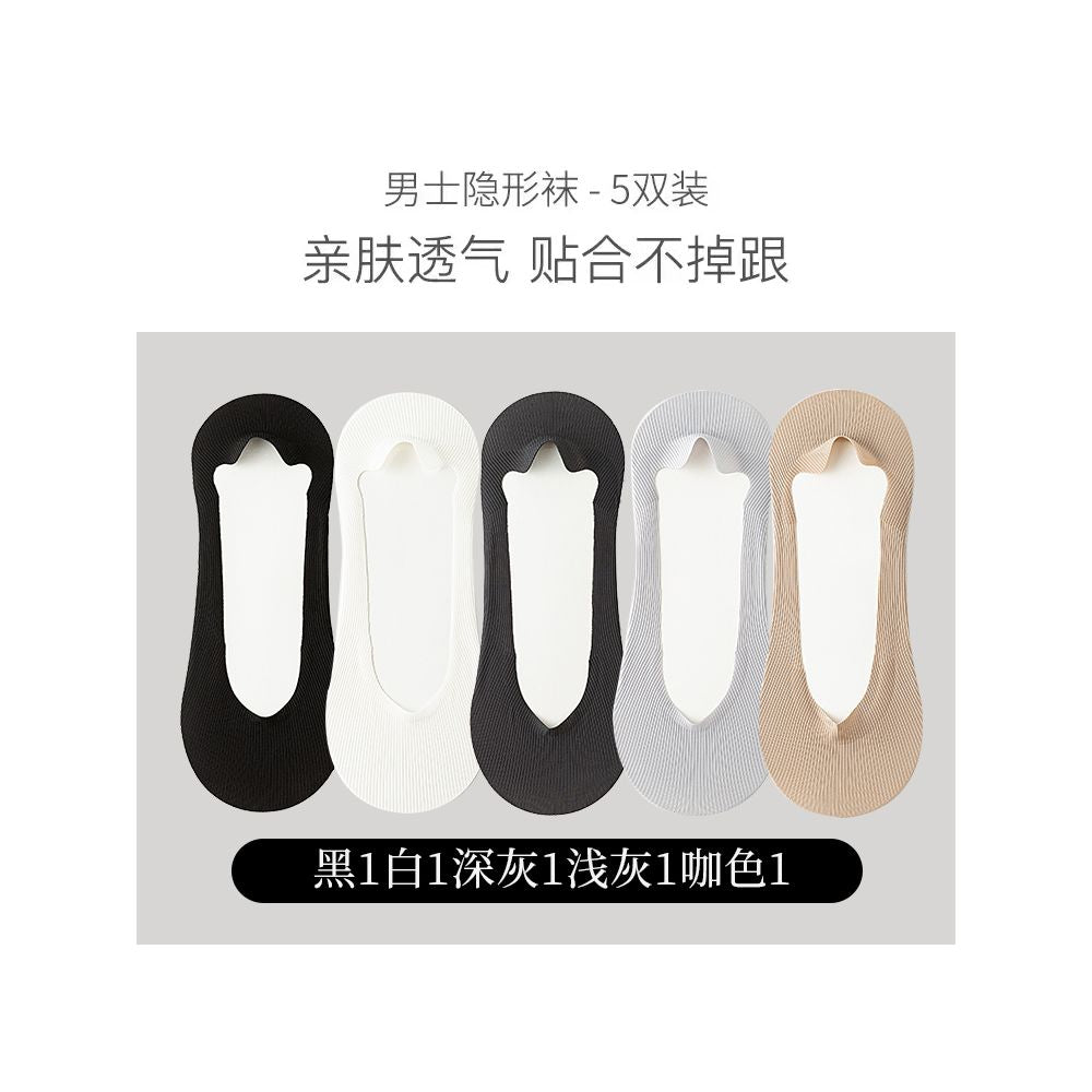 Boat socks for men in summer thin design anti slip and non falling heel socks men s short socks with shallow mouth invisible and seamless low cut pure cotton sole ice silk image 16