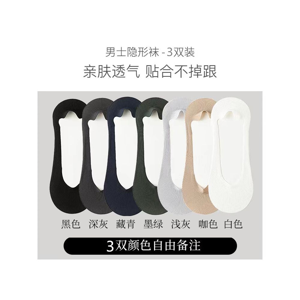 Boat socks for men in summer thin design anti slip and non falling heel socks men s short socks with shallow mouth invisible and seamless low cut pure cotton sole ice silk image 32