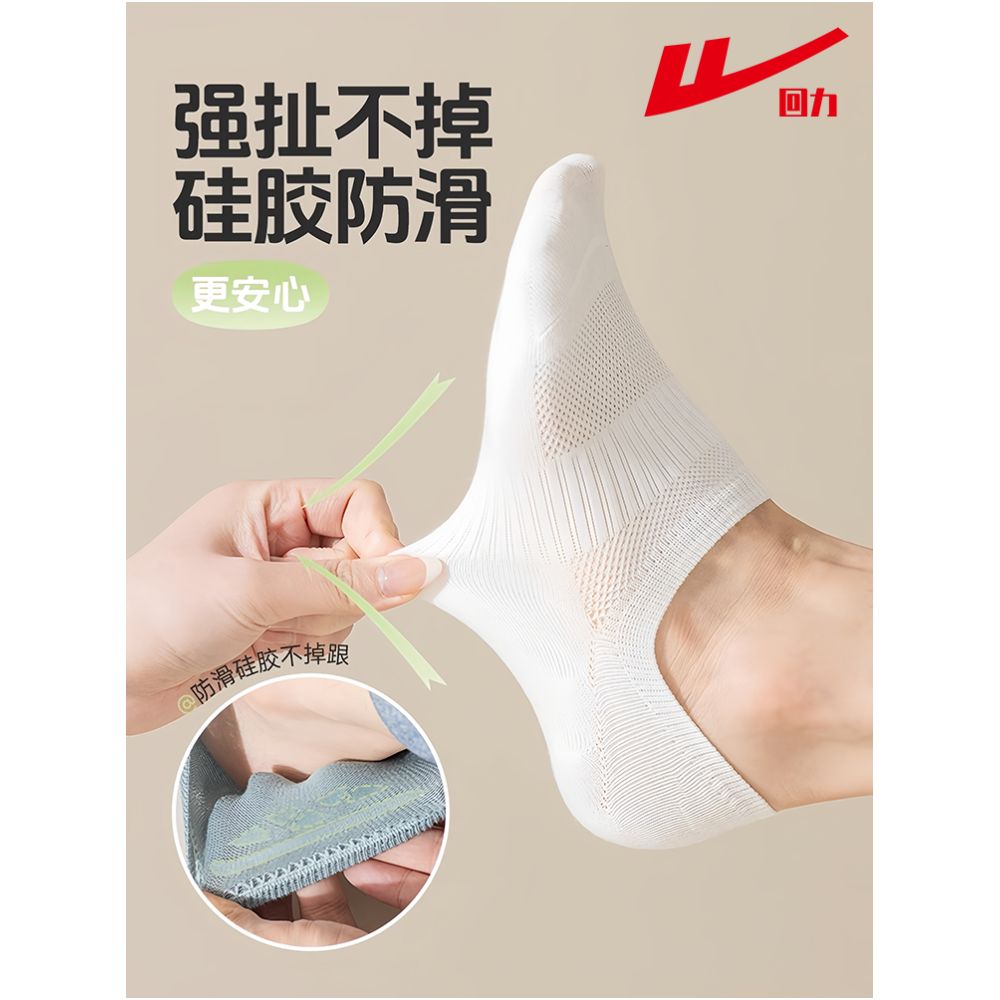 Warrior Socks Men s Boat Socks Summer Thin Anti slip Non falling Heel Invisible Socks Solid Color Xinjiang Cotton Antibacterial Odor proof Short Socks image 3