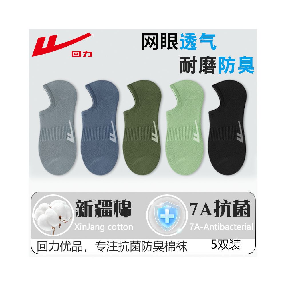 Warrior Socks Men s Boat Socks Summer Thin Anti slip Non falling Heel Invisible Socks Solid Color Xinjiang Cotton Antibacterial Odor proof Short Socks image 6
