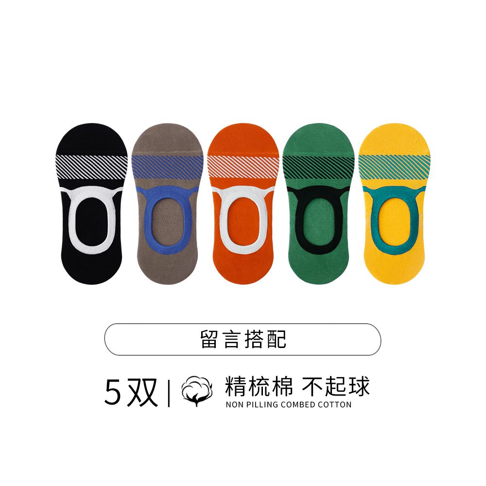 Socks men s boat socks made of pure cotton odorless men s style sweat absorbing summer thin and non slip all cotton shallow mouth socks no drop invisible heel image 28