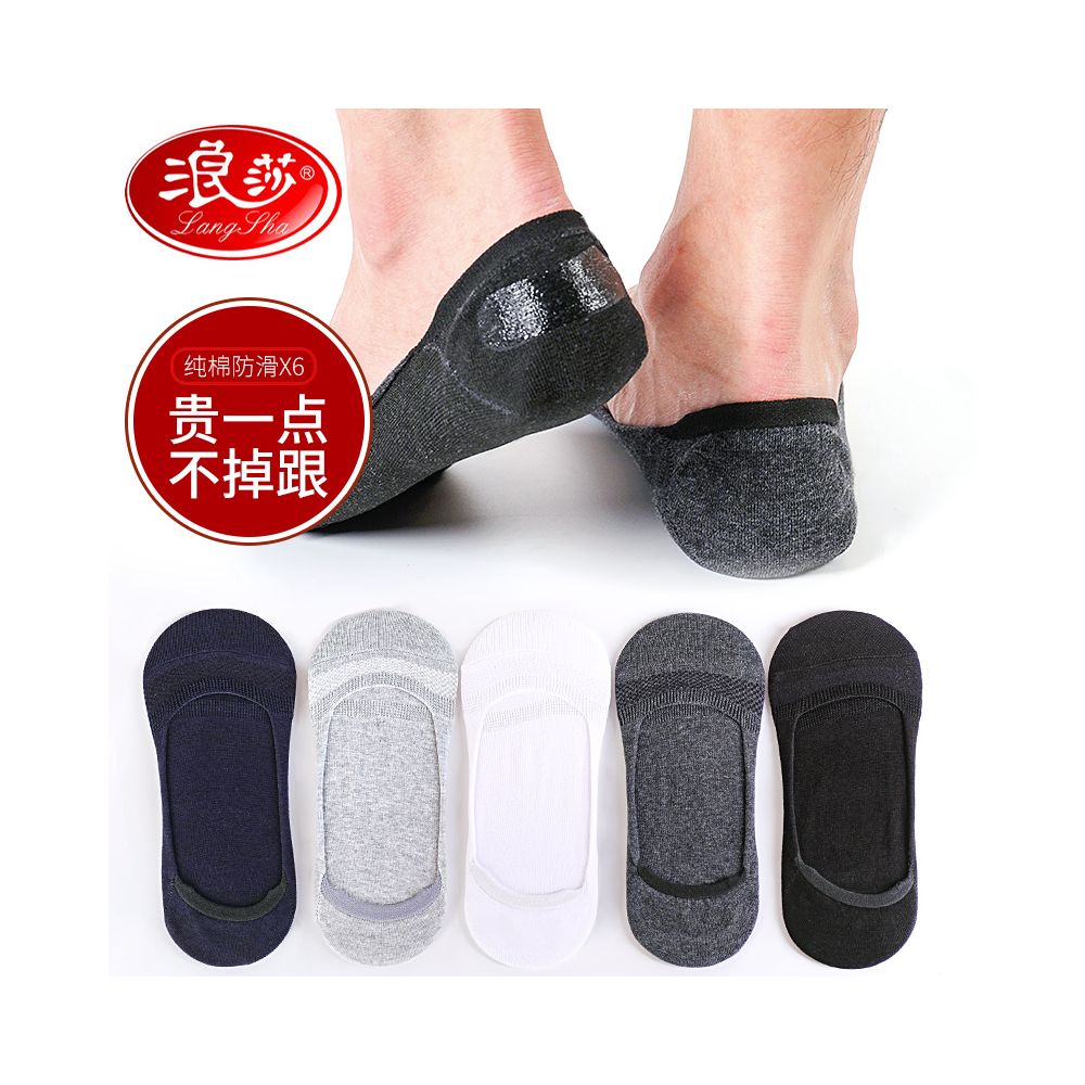 Langsha Socks Men s Boat Socks Summer Thin Shallow Mouth Invisible Socks Bean Socks Men s Pure Cotton Non Falling Heel Socks Summer image 0