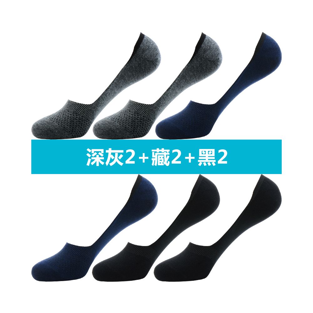 Langsha Socks Men s Boat Socks Summer Thin Shallow Mouth Invisible Socks Bean Socks Men s Pure Cotton Non Falling Heel Socks Summer image 8