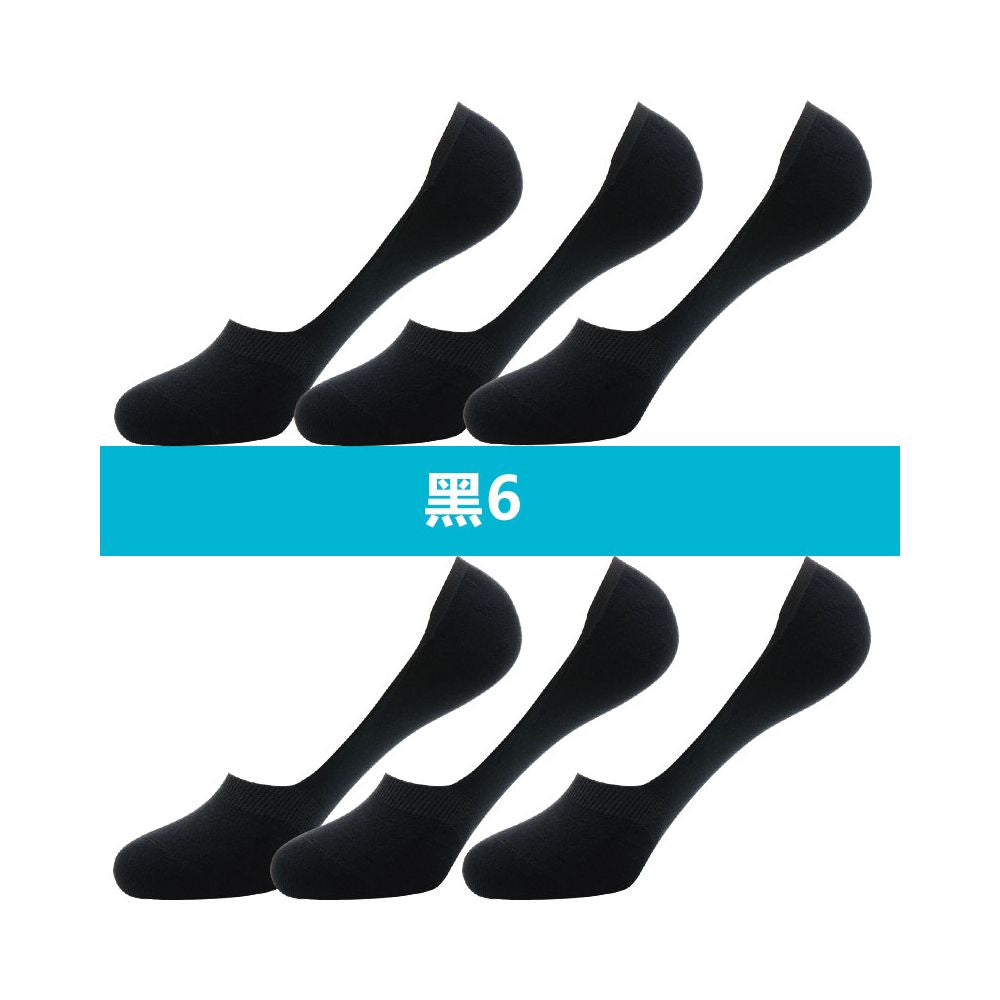 Langsha Socks Men s Boat Socks Summer Thin Shallow Mouth Invisible Socks Bean Socks Men s Pure Cotton Non Falling Heel Socks Summer