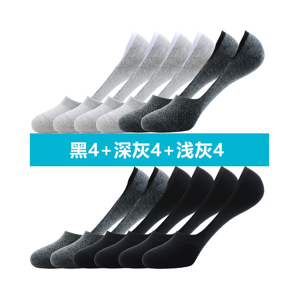 Langsha Socks Men s Boat Socks Summer Thin Shallow Mouth Invisible Socks Bean Socks Men s Pure Cotton Non Falling Heel Socks Summer
