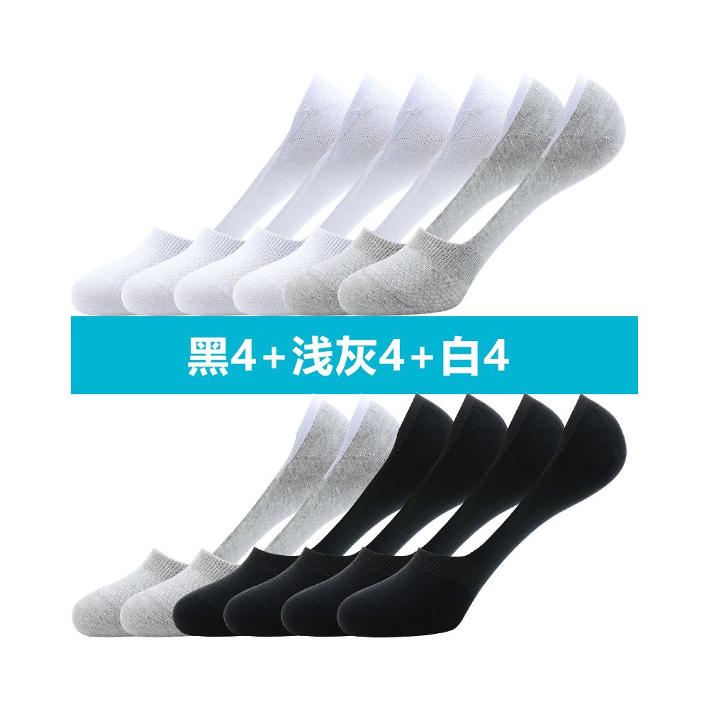 Langsha Socks Men s Boat Socks Summer Thin Shallow Mouth Invisible Socks Bean Socks Men s Pure Cotton Non Falling Heel Socks Summer image 22