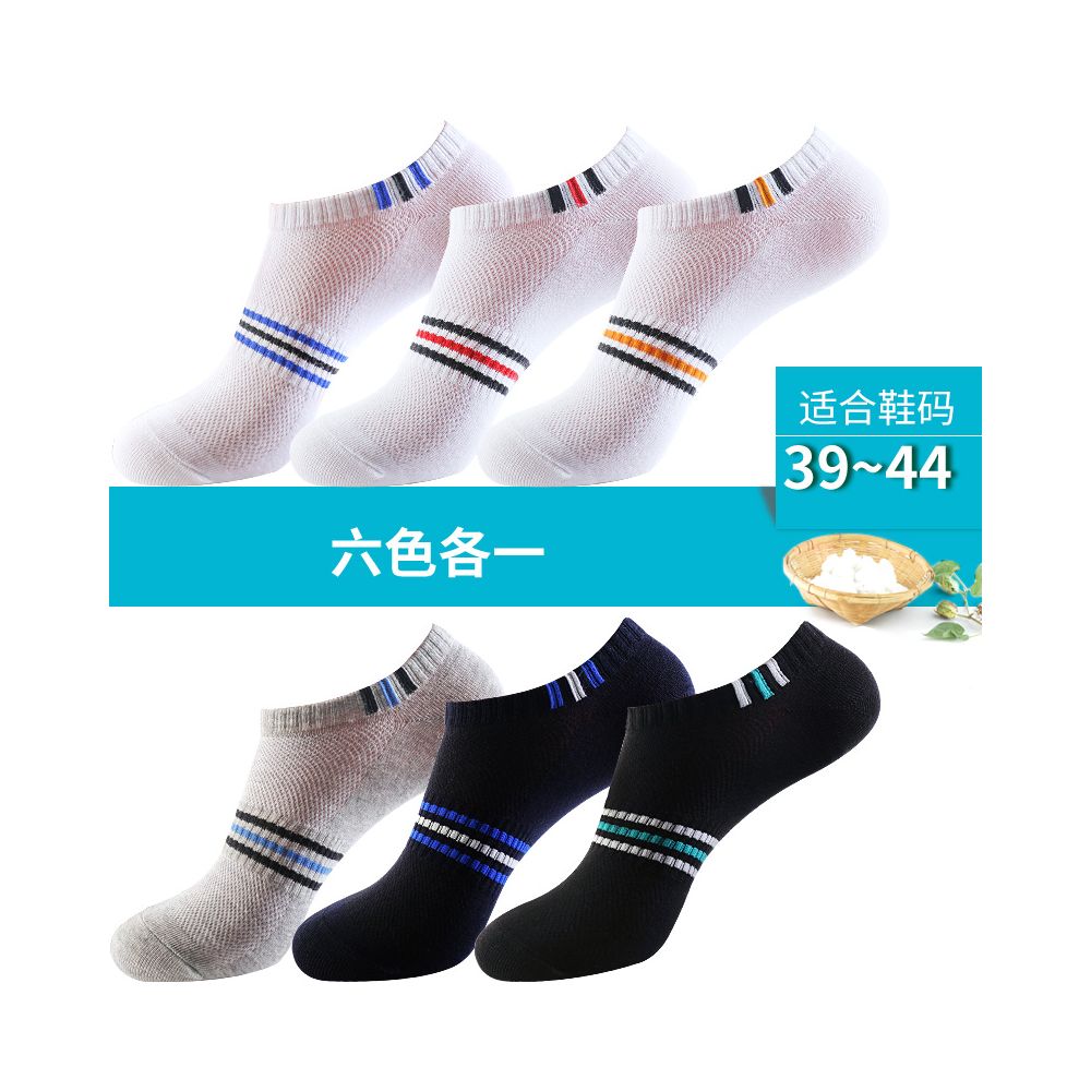 Langsha Socks Men s Boat Socks Summer Thin Shallow Mouth Invisible Socks Bean Socks Men s Pure Cotton Non Falling Heel Socks Summer image 26