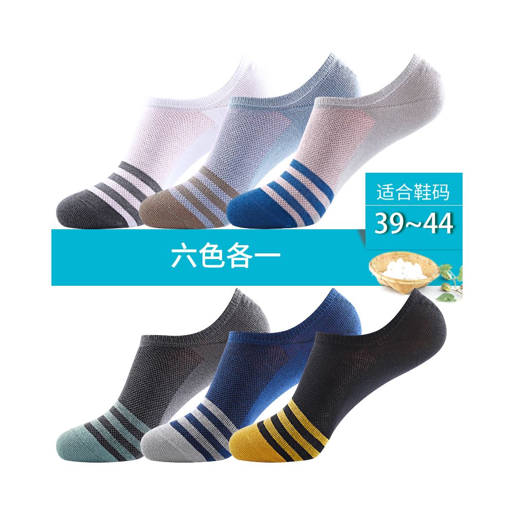 Langsha Socks Men s Boat Socks Summer Thin Shallow Mouth Invisible Socks Bean Socks Men s Pure Cotton Non Falling Heel Socks Summer