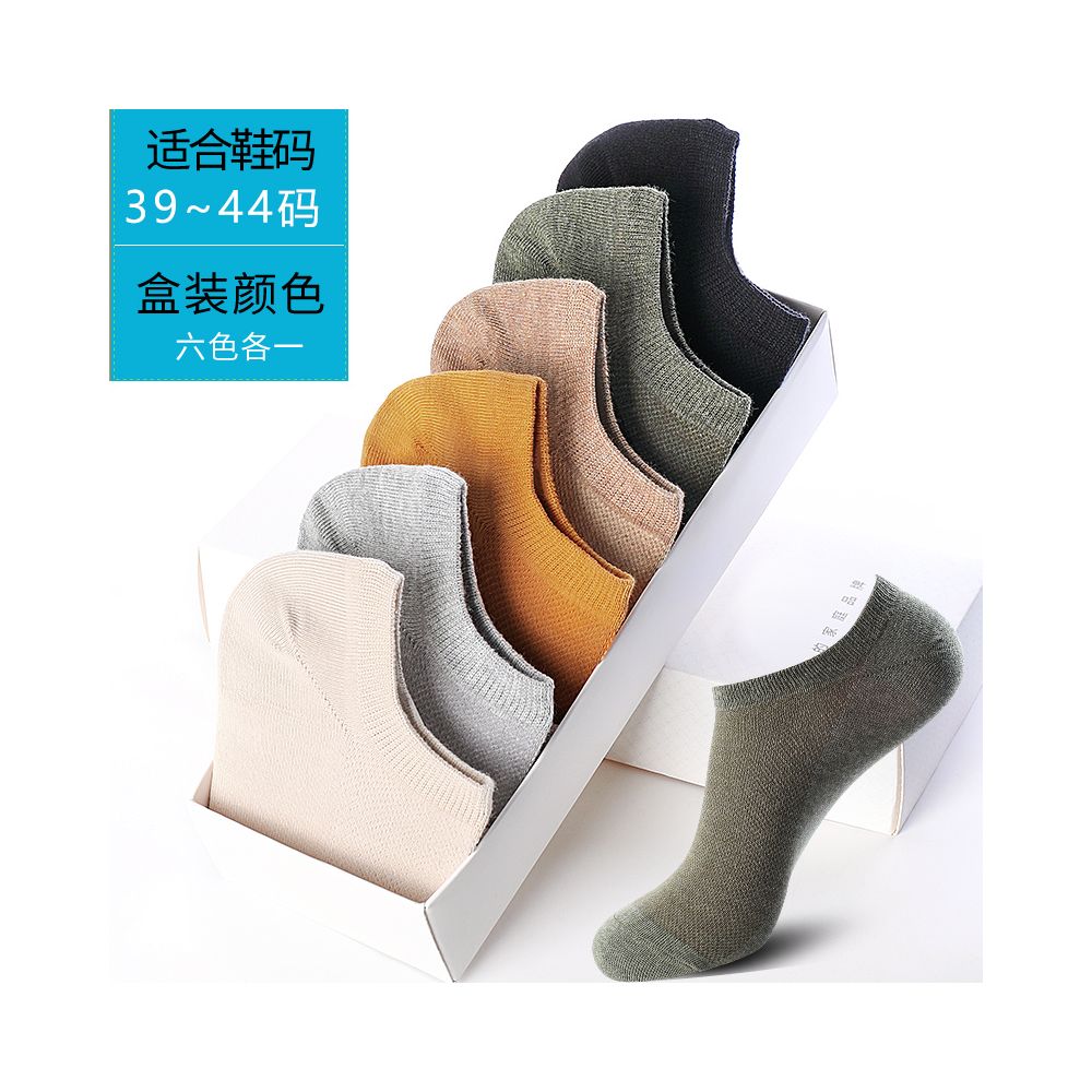 Langsha Socks Men s Boat Socks Summer Thin Shallow Mouth Invisible Socks Bean Socks Men s Pure Cotton Non Falling Heel Socks Summer image 32