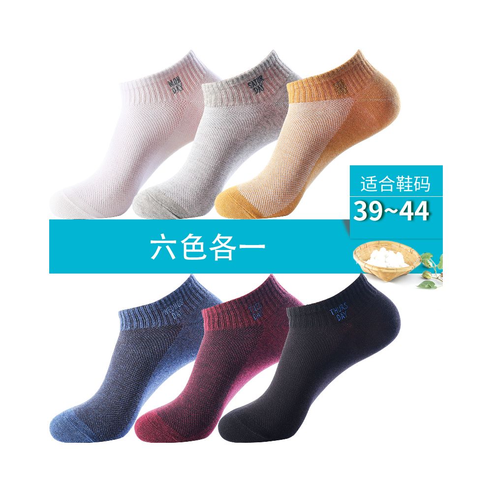 Langsha Socks Men s Boat Socks Summer Thin Shallow Mouth Invisible Socks Bean Socks Men s Pure Cotton Non Falling Heel Socks Summer image 34