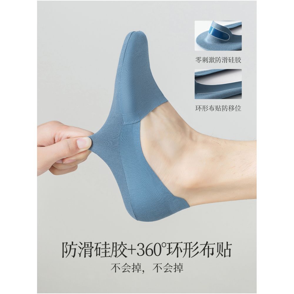 Socks for men boat socks for spring and autumn pure cotton all cotton anti odor sweat absorbing breathable silicone anti slip invisible socks for men short socks image 3
