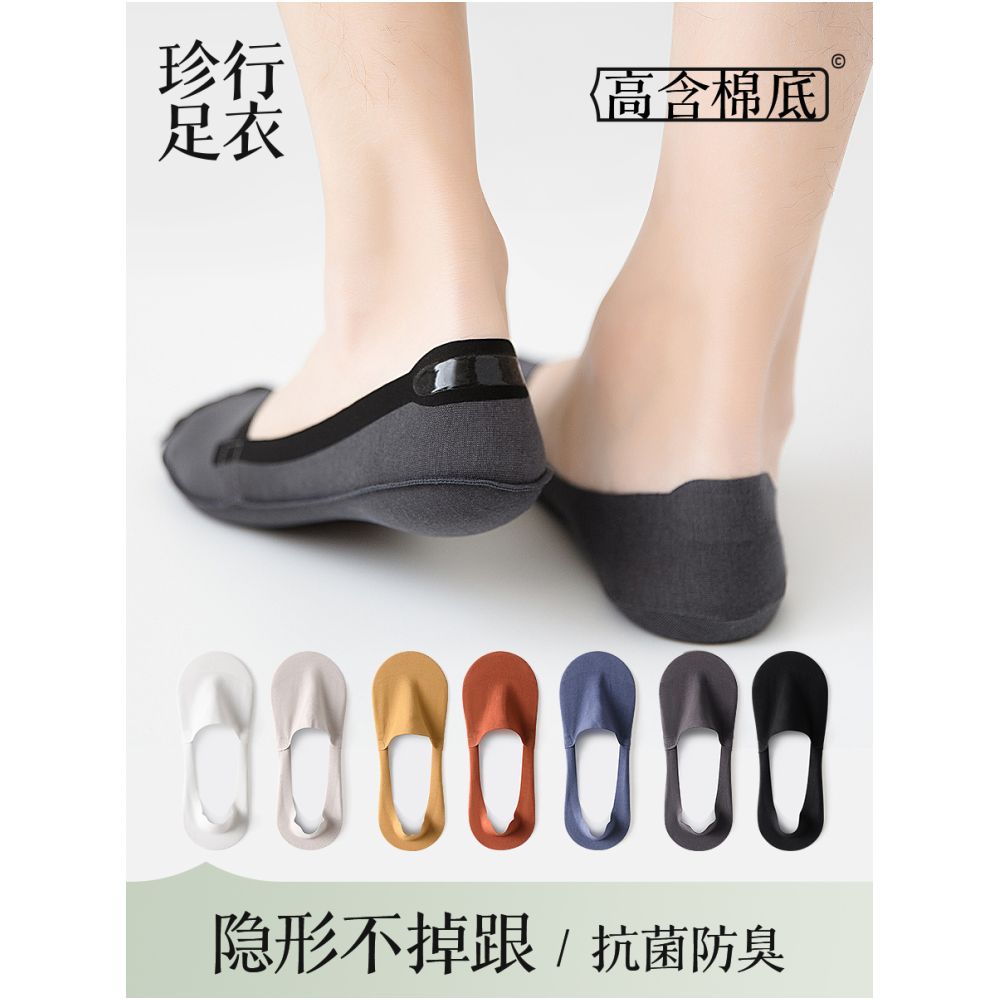 Socks for men boat socks for spring and autumn pure cotton all cotton anti odor sweat absorbing breathable silicone anti slip invisible socks for men short socks image 0