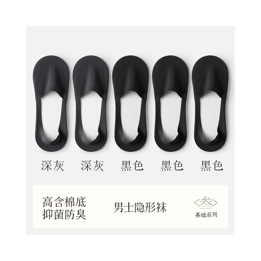 Socks for men boat socks for spring and autumn pure cotton all cotton anti odor sweat absorbing breathable silicone anti slip invisible socks for men short socks image 8