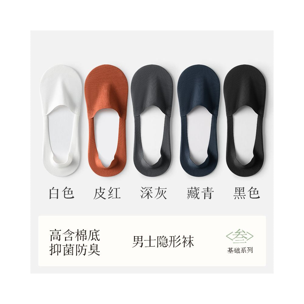 Socks for men boat socks for spring and autumn pure cotton all cotton anti odor sweat absorbing breathable silicone anti slip invisible socks for men short socks image 15