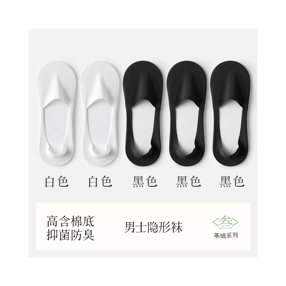 Socks for men boat socks for spring and autumn pure cotton all cotton anti odor sweat absorbing breathable silicone anti slip invisible socks for men short socks
