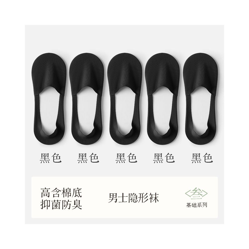 Socks for men boat socks for spring and autumn pure cotton all cotton anti odor sweat absorbing breathable silicone anti slip invisible socks for men short socks