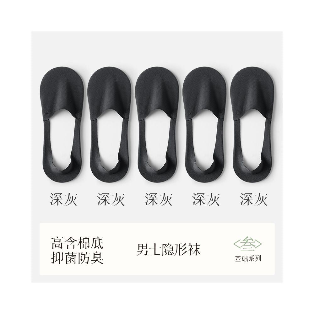 Socks for men boat socks for spring and autumn pure cotton all cotton anti odor sweat absorbing breathable silicone anti slip invisible socks for men short socks image 23