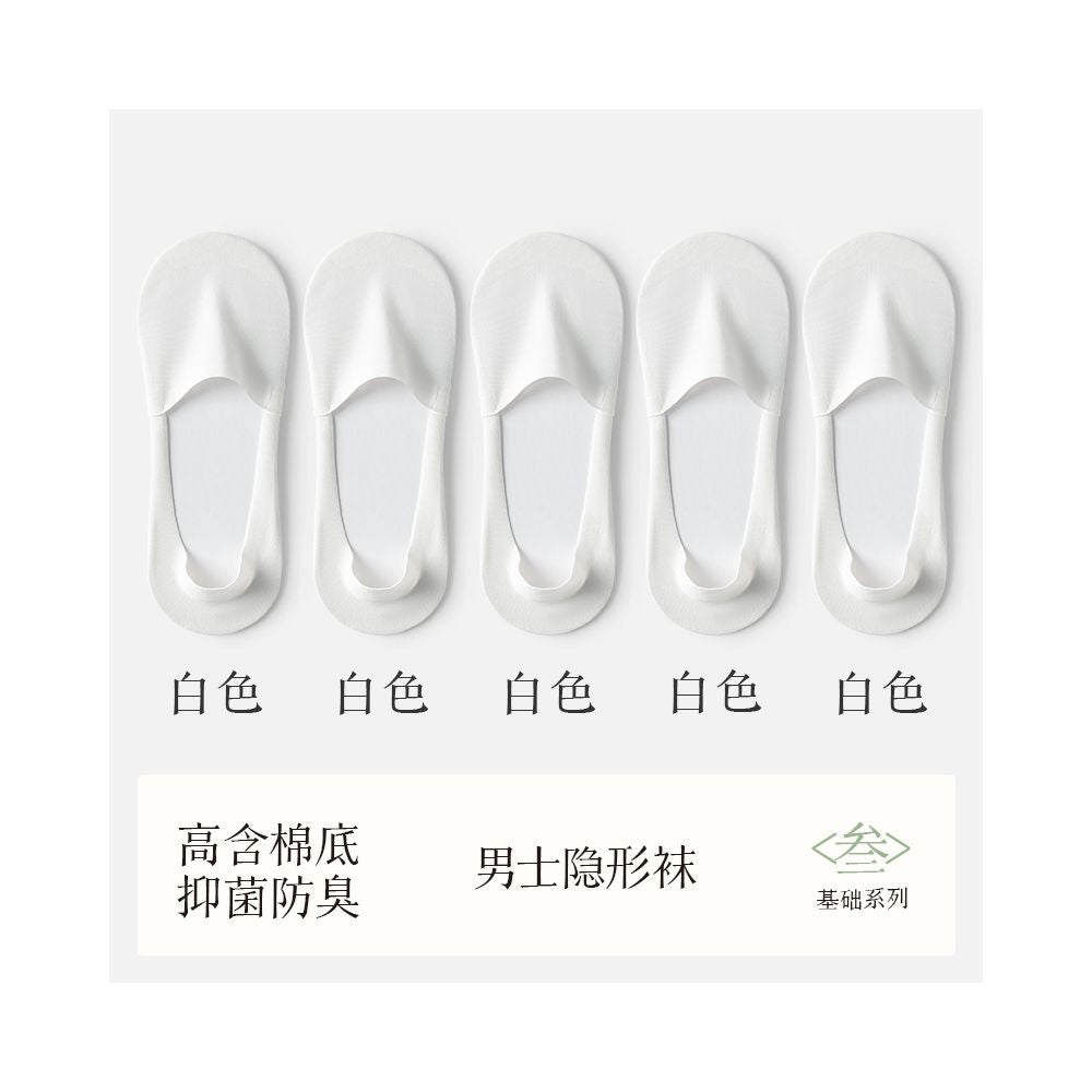 Socks for men boat socks for spring and autumn pure cotton all cotton anti odor sweat absorbing breathable silicone anti slip invisible socks for men short socks image 25