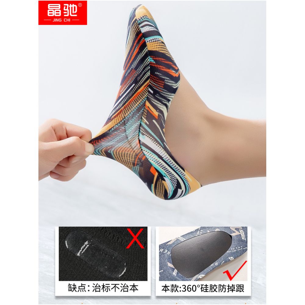 Socks men s short socks trendy ins summer thin anti odor and sweat absorbing silicone anti slip ice silk shallow mouth invisible black boat socks image 4