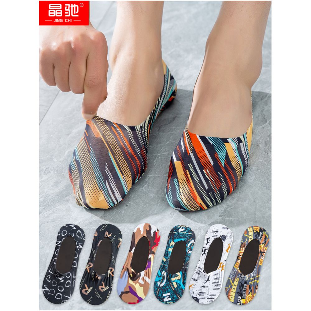 Socks men s short socks trendy ins summer thin anti odor and sweat absorbing silicone anti slip ice silk shallow mouth invisible black boat socks image 5
