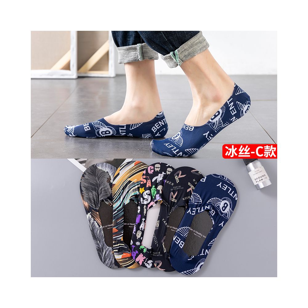 Socks men s short socks trendy ins summer thin anti odor and sweat absorbing silicone anti slip ice silk shallow mouth invisible black boat socks image 10