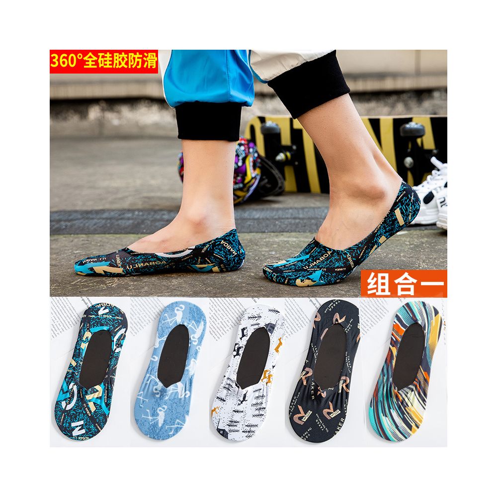 Socks men s short socks trendy ins summer thin anti odor and sweat absorbing silicone anti slip ice silk shallow mouth invisible black boat socks