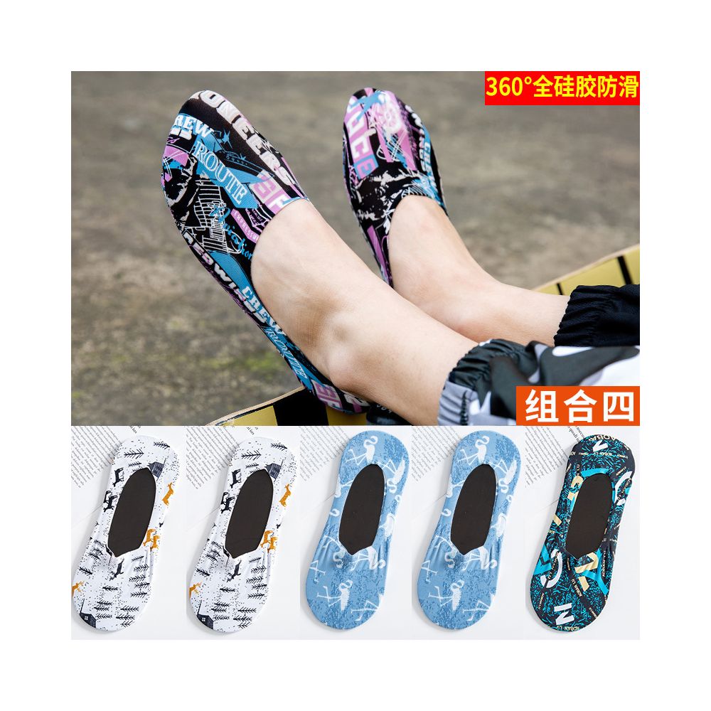 Socks men s short socks trendy ins summer thin anti odor and sweat absorbing silicone anti slip ice silk shallow mouth invisible black boat socks