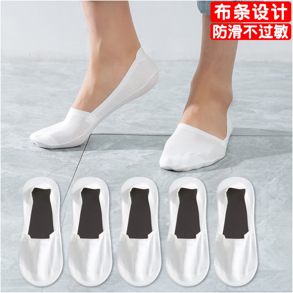 Socks men s short socks trendy ins summer thin anti odor and sweat absorbing silicone anti slip ice silk shallow mouth invisible black boat socks