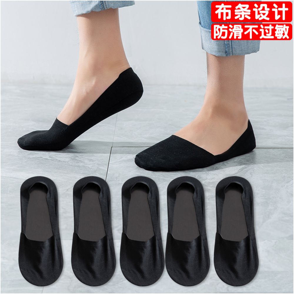 Socks men s short socks trendy ins summer thin anti odor and sweat absorbing silicone anti slip ice silk shallow mouth invisible black boat socks image 32