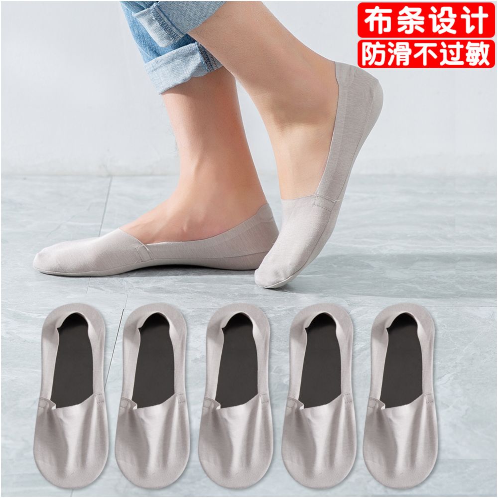 Socks men s short socks trendy ins summer thin anti odor and sweat absorbing silicone anti slip ice silk shallow mouth invisible black boat socks image 35