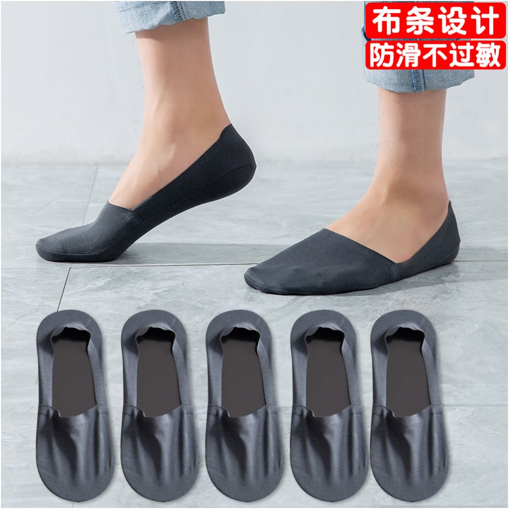 Socks men s short socks trendy ins summer thin anti odor and sweat absorbing silicone anti slip ice silk shallow mouth invisible black boat socks image 38