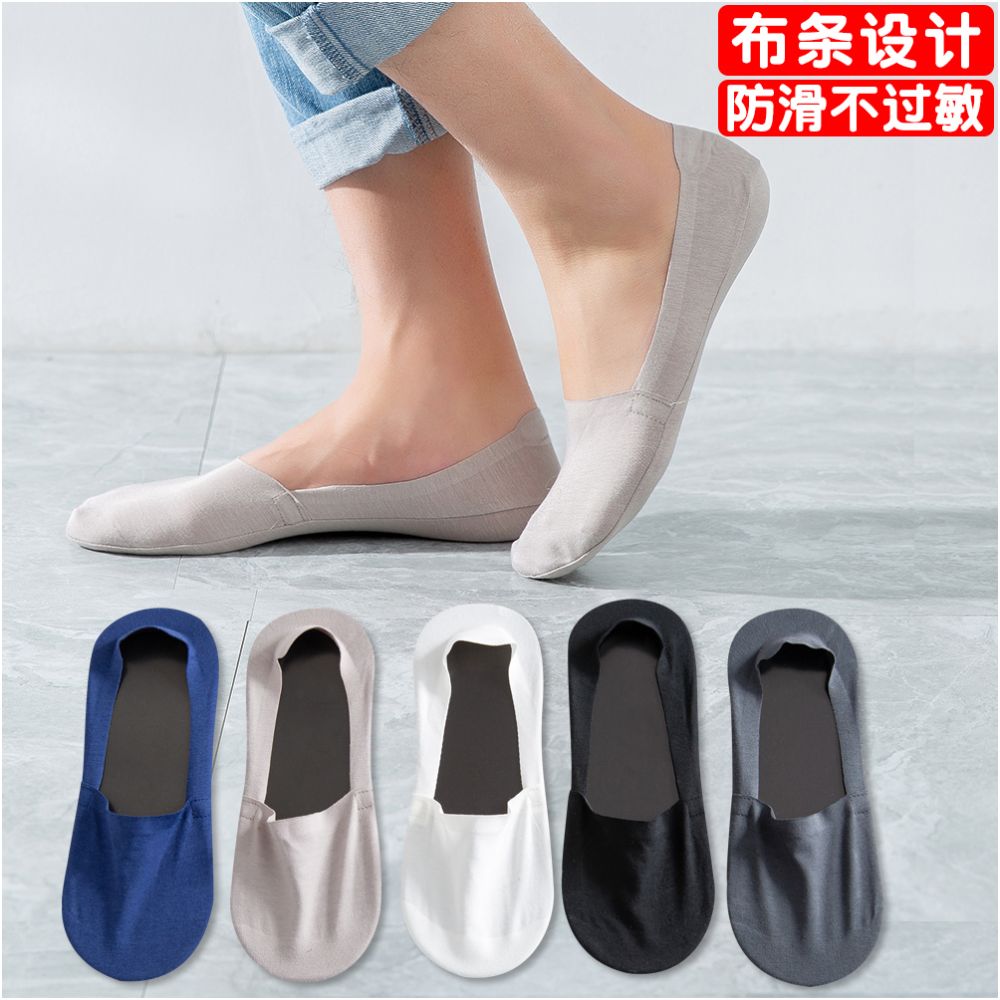 Socks men s short socks trendy ins summer thin anti odor and sweat absorbing silicone anti slip ice silk shallow mouth invisible black boat socks