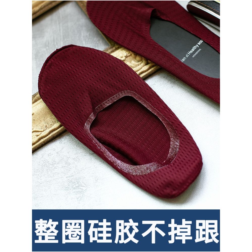 Invisible socks men s ice silk boat socks summer thin anti odor short socks shallow mouth silicone anti slip cotton bottom socks men s trend image 5