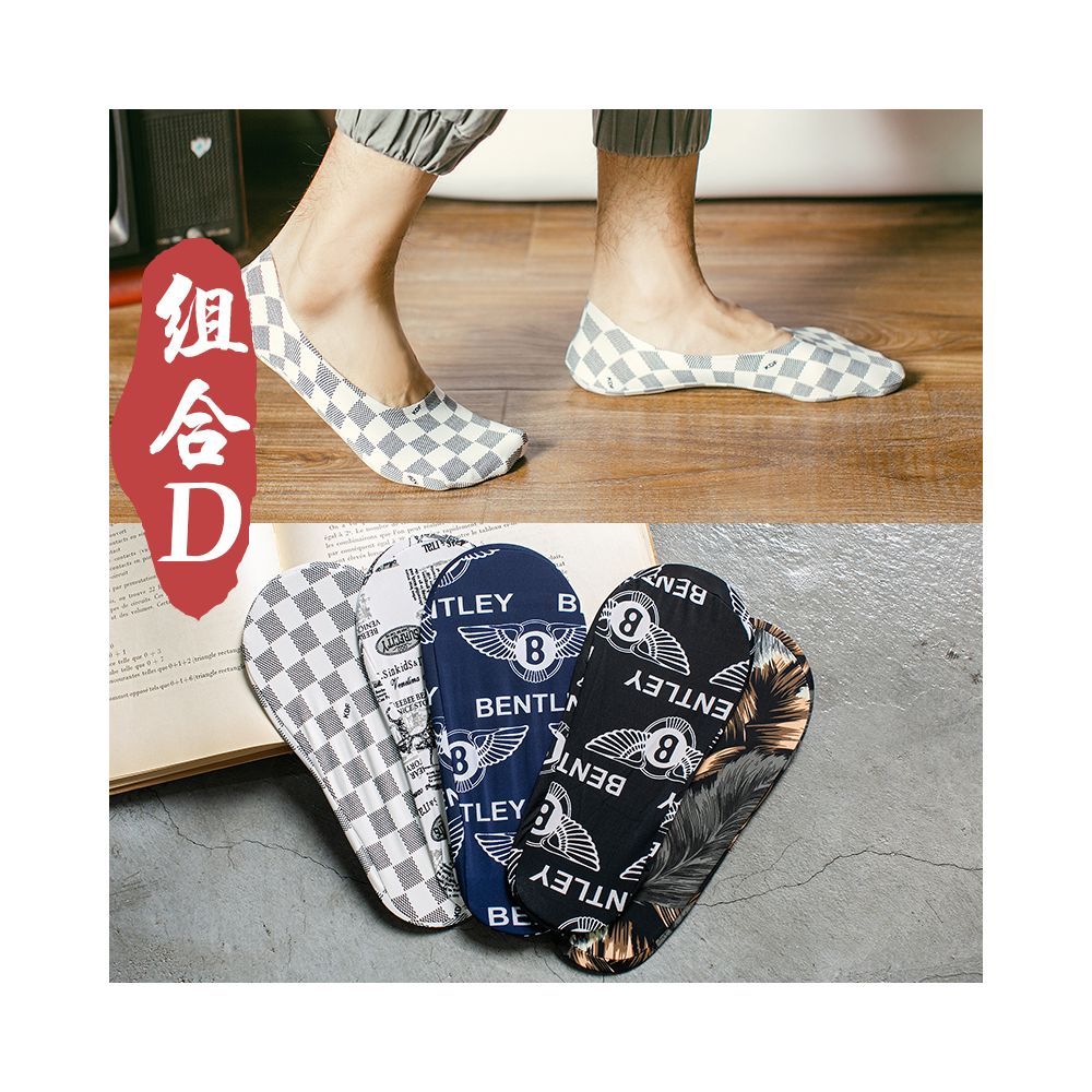Invisible socks men s ice silk boat socks summer thin anti odor short socks shallow mouth silicone anti slip cotton bottom socks men s trend