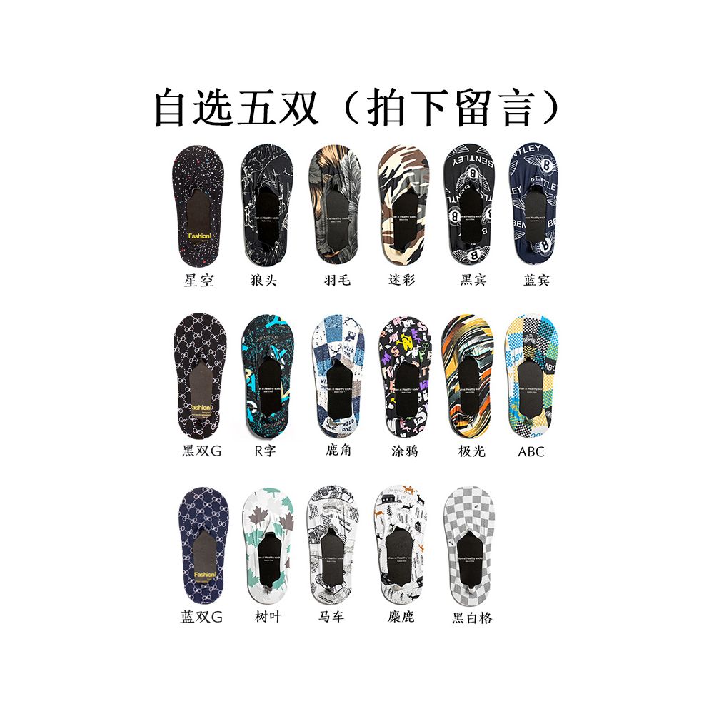 Invisible socks men s ice silk boat socks summer thin anti odor short socks shallow mouth silicone anti slip cotton bottom socks men s trend image 18