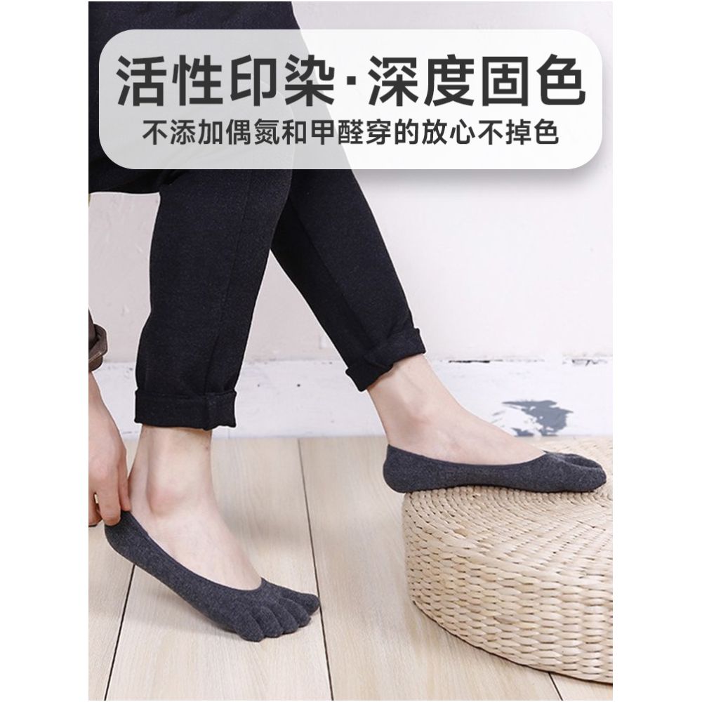 Five finger socks men s boat socks summer pure cotton anti odor and sweat absorbing shallow mouth invisible socks silicone anti slip black split toe sock holder image 5
