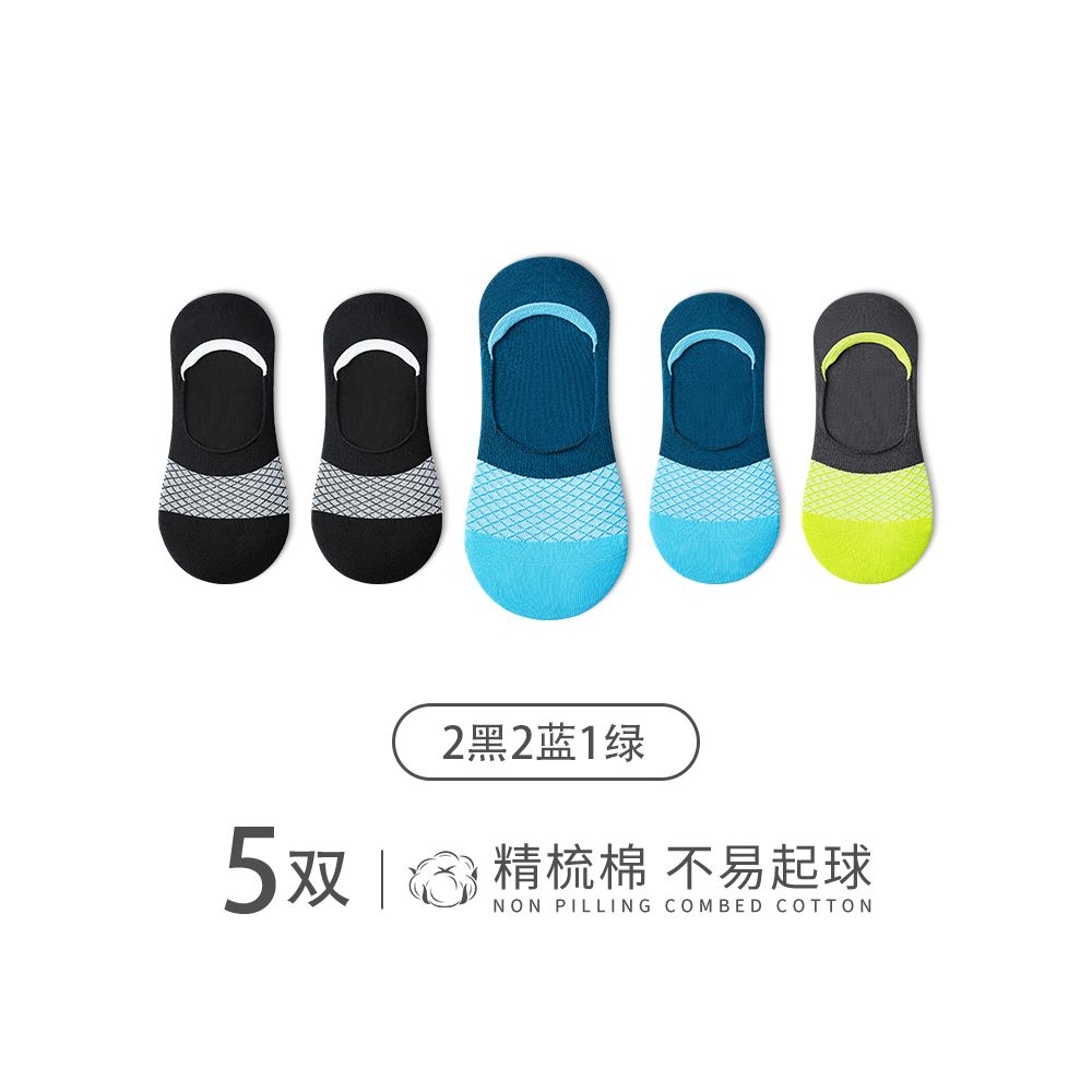 Men s socks boat socks summer thin cotton deodorant shallow summer invisible non fall with men s socks seamless image 17