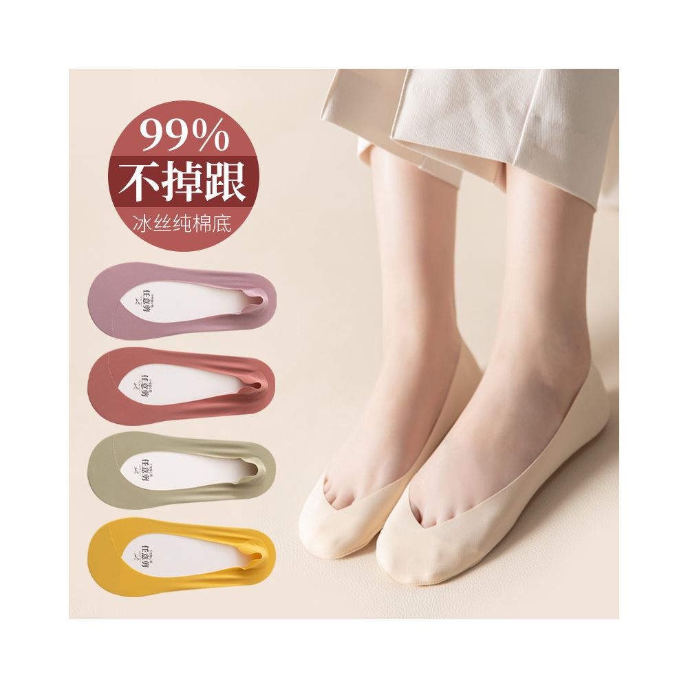 Socks for children short socks shallow mouth boat socks women s solid color cotton socks women s silicone anti slip and non falling heel invisible socks summer thin version image 66
