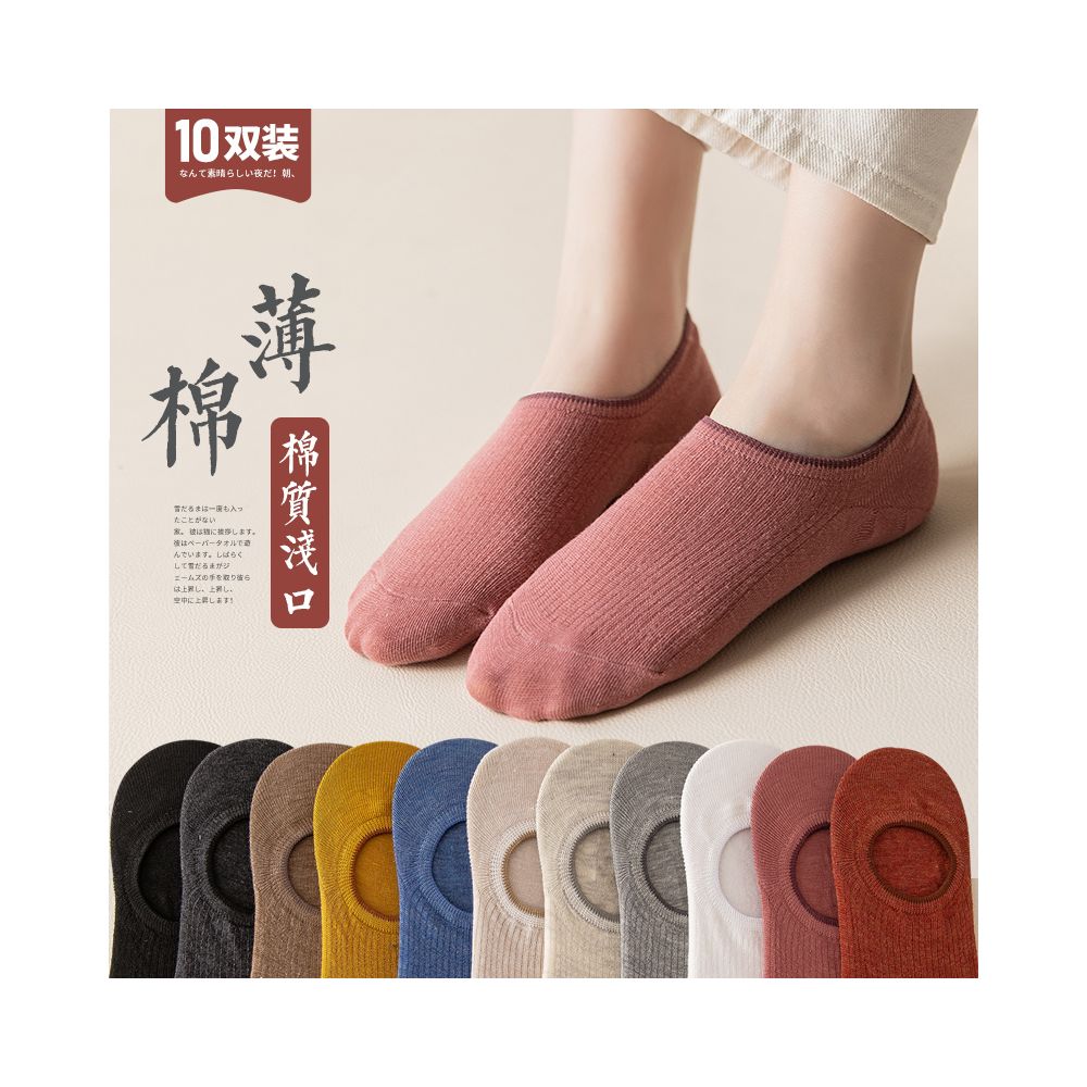 Socks for children short socks shallow mouth boat socks women s solid color cotton socks women s silicone anti slip and non falling heel invisible socks summer thin version image 91